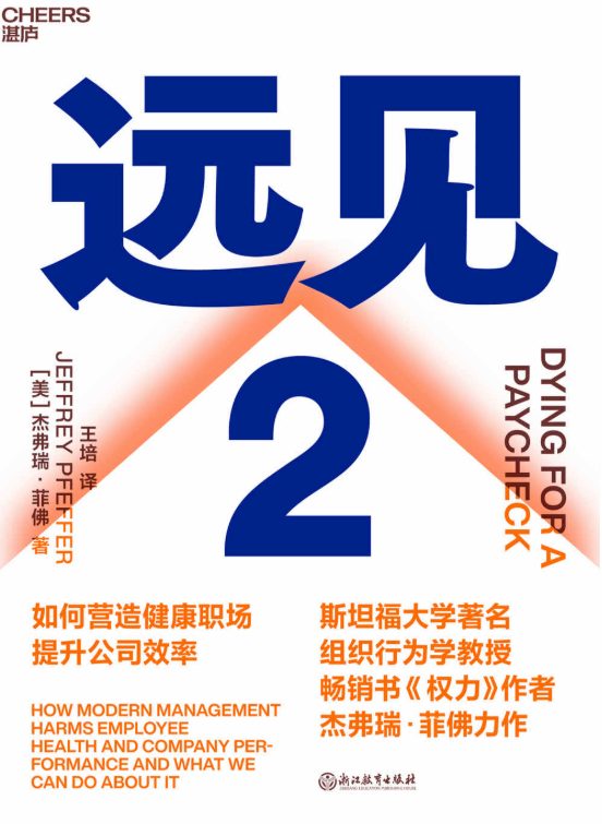远见2-落羽网