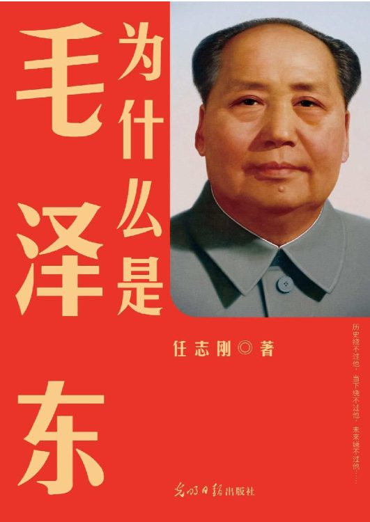 为什么是毛泽东、毛泽东出兵山西、毛泽东与陈云、毛泽东周恩来与长征-落羽网
