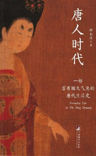 唐人时代-落羽网
