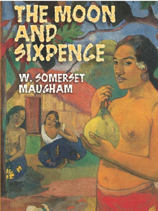 月亮和六便士-落羽网