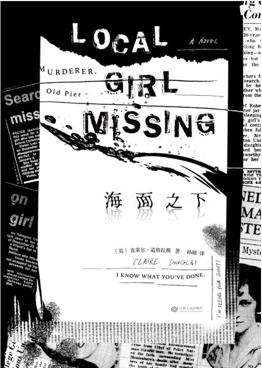 图片[2]-石榴树上结樱桃、海面之下、窗里的女人-落羽网