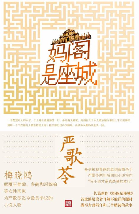 妈阁是座城、谁家有女初长成、穗子物语、小姨多鹤、天浴、一个女人的史诗-落羽网