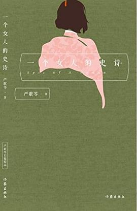 图片[6]-妈阁是座城、谁家有女初长成、穗子物语、小姨多鹤、天浴、一个女人的史诗-落羽网