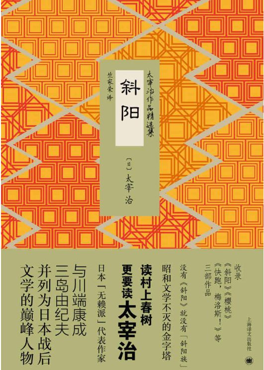 图片[2]-你和我的倾城时光、斜阳-落羽网