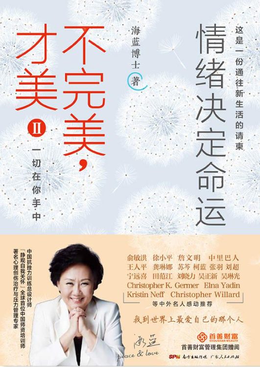 图片[2]-不完美，才美、不完美，才美2-落羽网