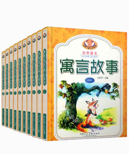 图片[6]-十万个为什么（第六版） 全套18本、十万个为什么大全集、爱问百科：来自美国的十万个为什么(套装共7册)、十万个为什么、中国文化十万个为什么、世界著名寓言故事大全集（全10册）-落羽网