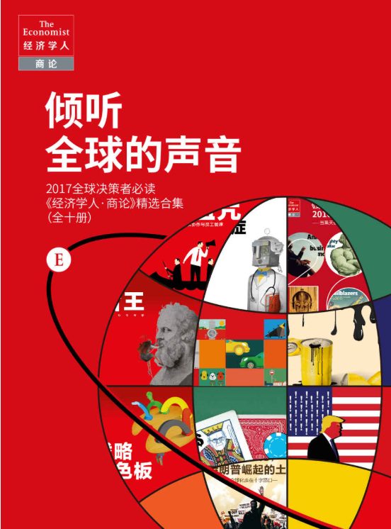 图片[3]-CEO财务分析与决策（第2版）、计算广告：互联网商业变现的市场与技术、倾听全球的声音-落羽网