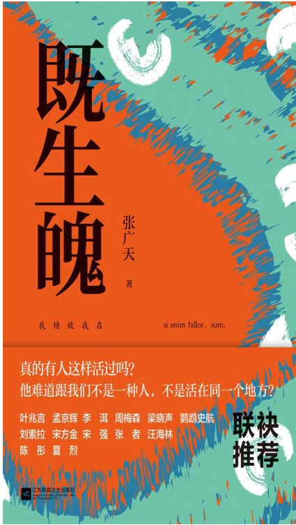 既生魄、一起连环绑架案的新闻-落羽网