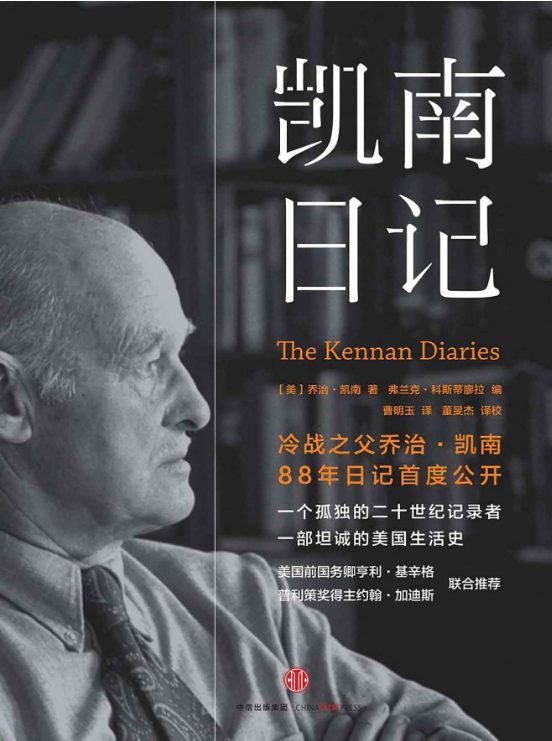 凯南日记-落羽网