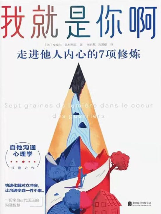 我就是你啊-落羽网