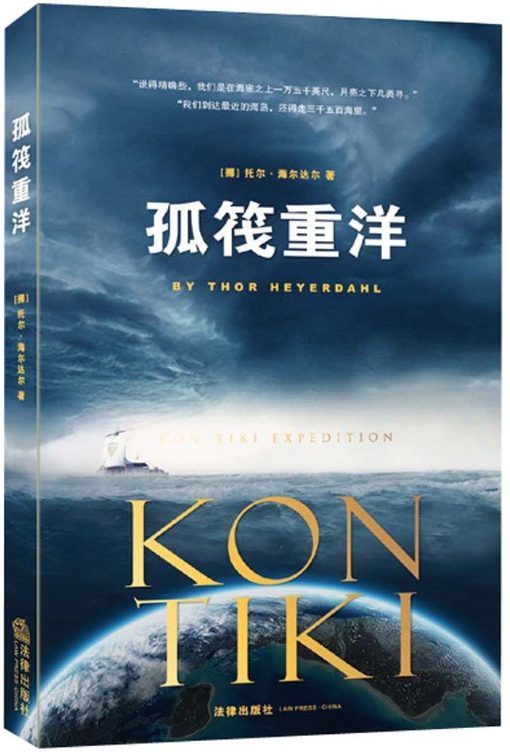 远阀重洋-落羽网